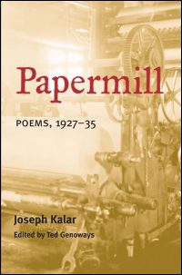 Papermill cover